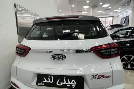 ام وی ام X55 پرو IE - 1404