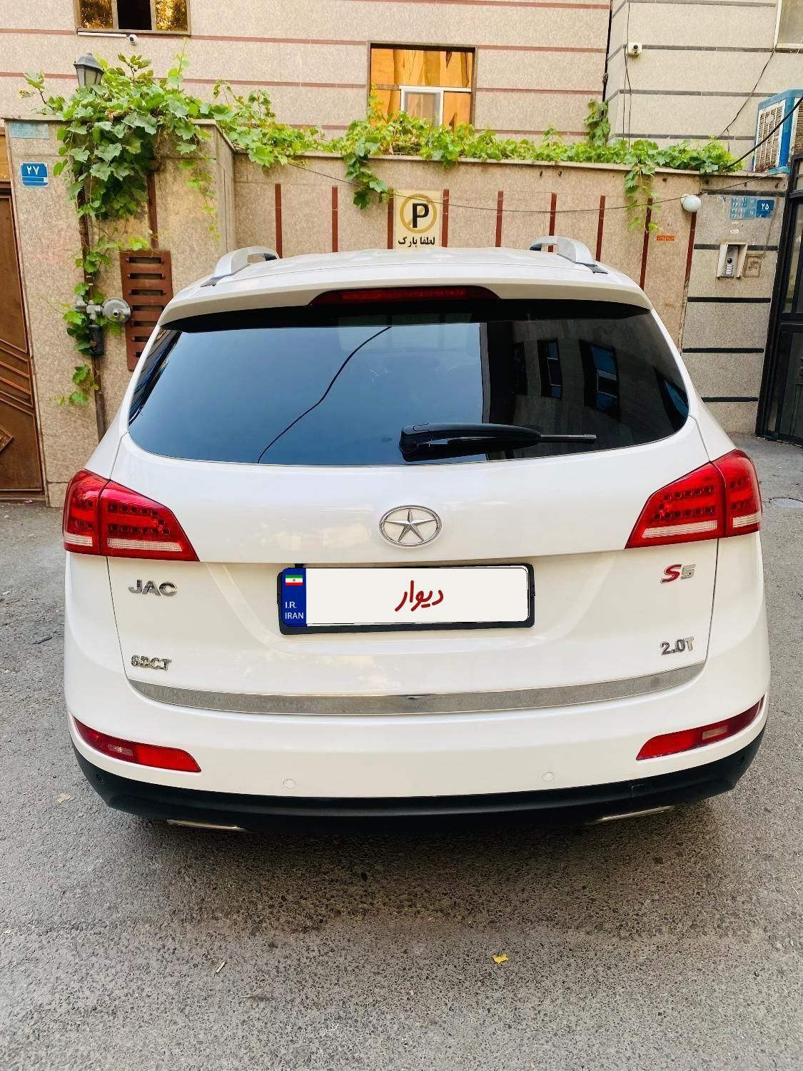 جک S5 اتوماتیک - 1395