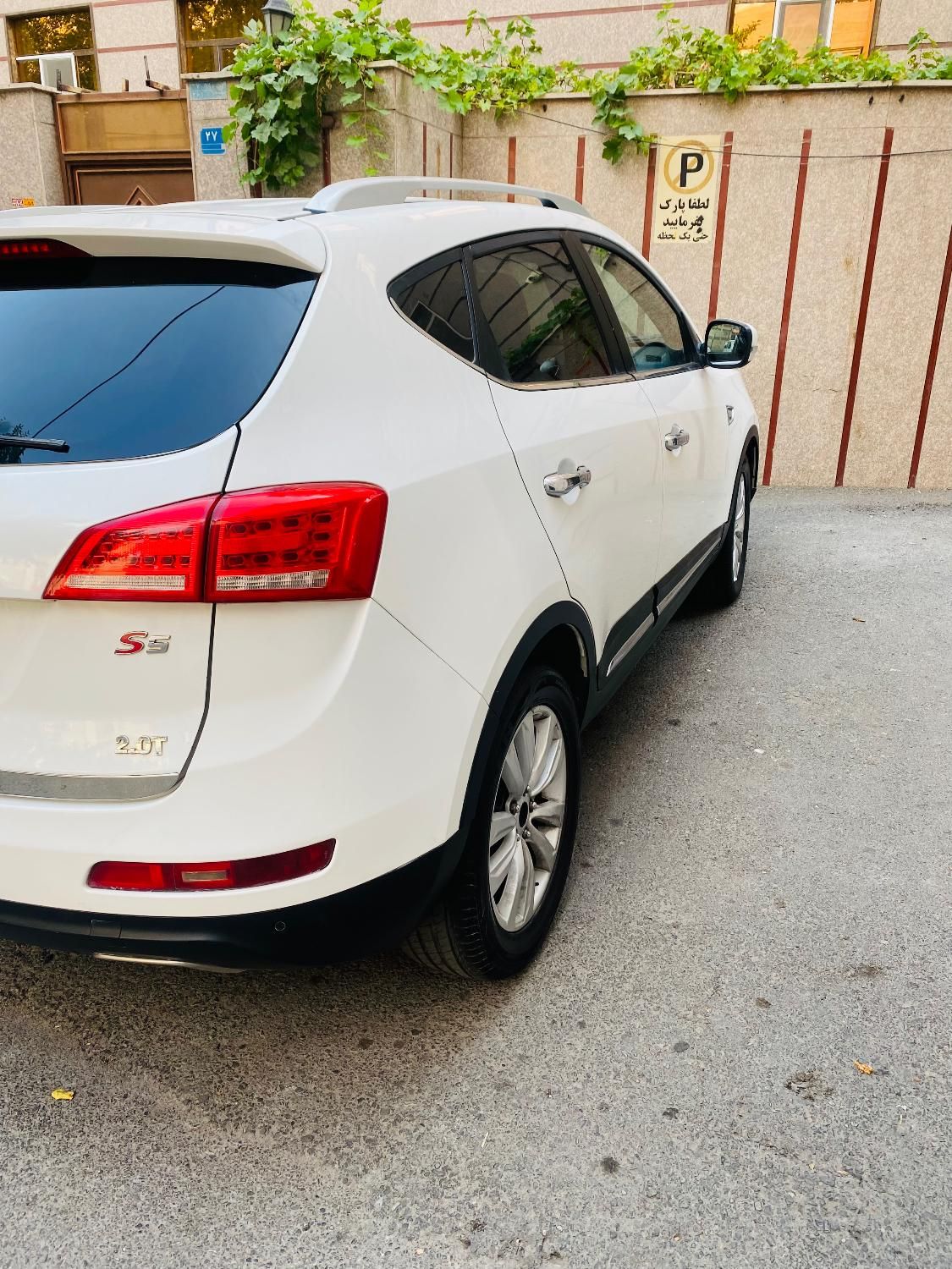جک S5 اتوماتیک - 1395