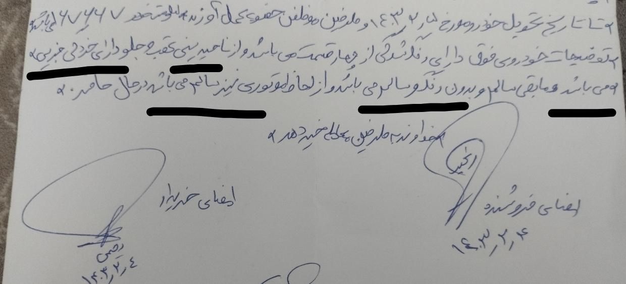 پژو پارس XU7ساده - 1389
