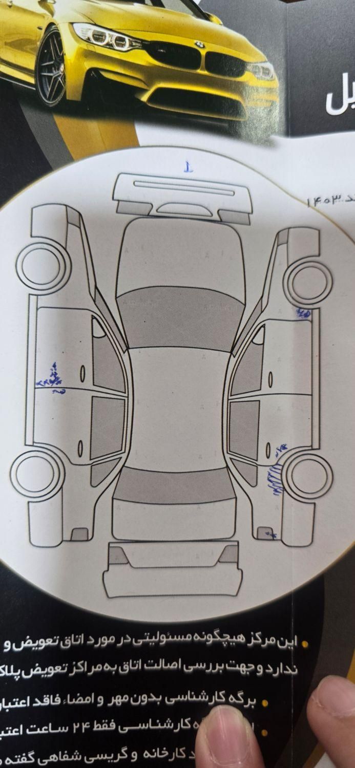 لیفان X60 دنده‌ای - 1393