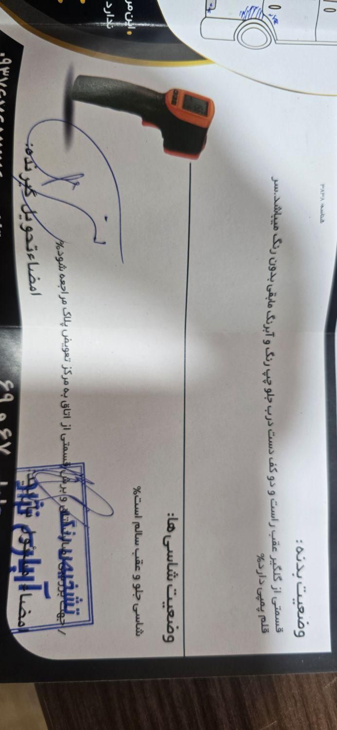 لیفان X60 دنده‌ای - 1393