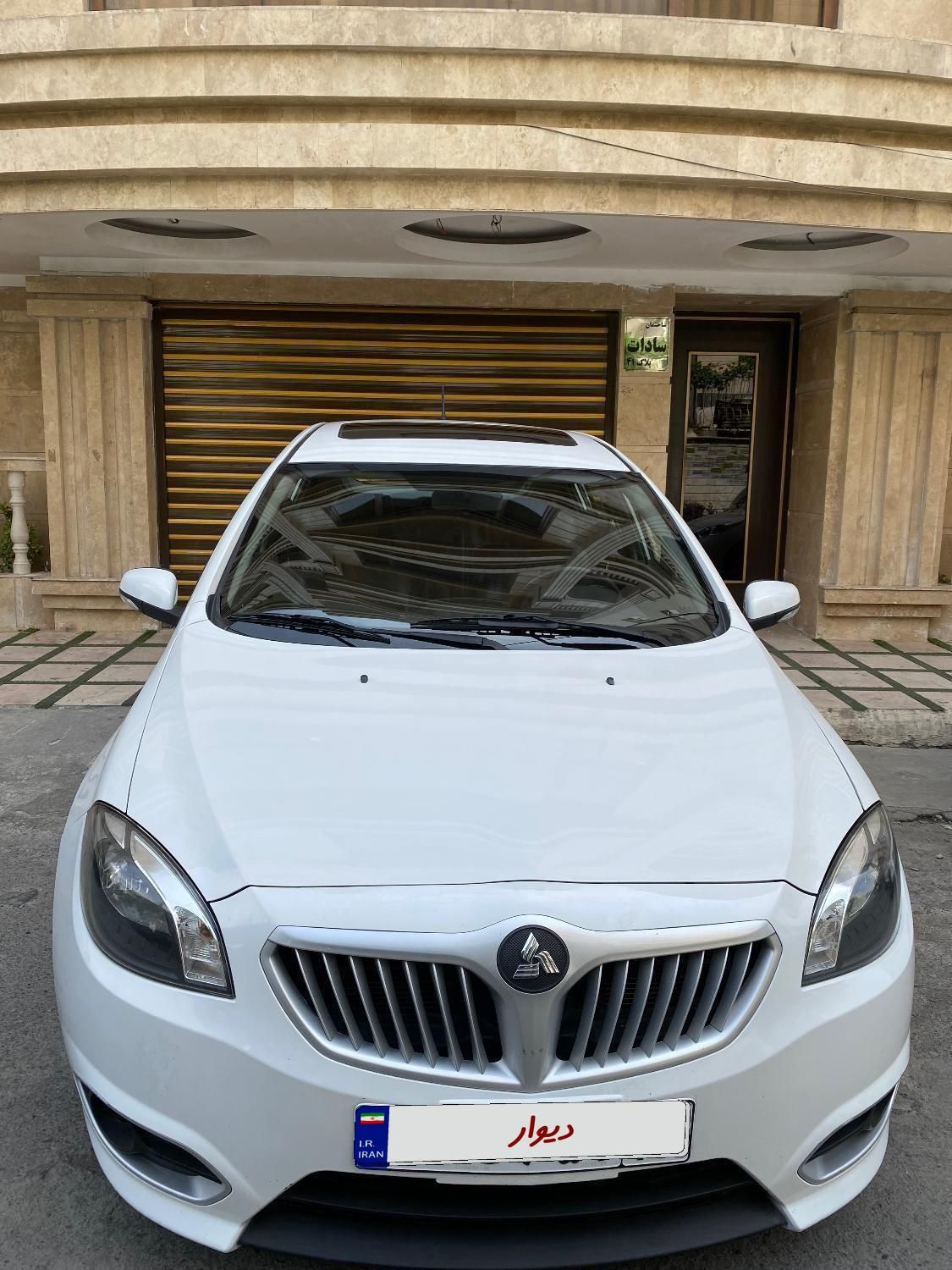 برلیانس H320 اتوماتیک 1650 - 1399