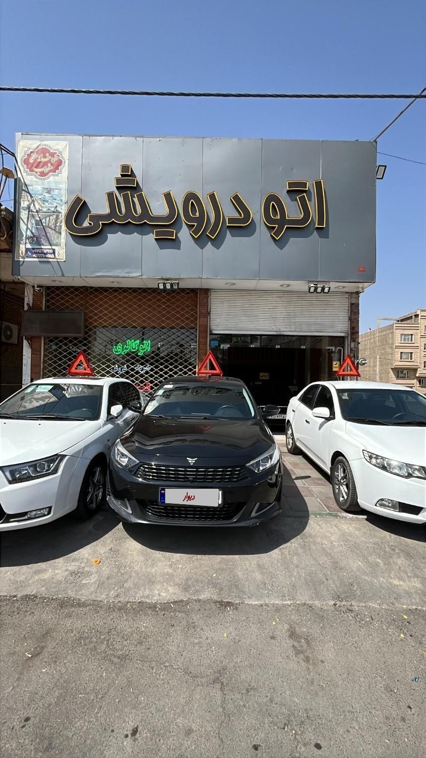خودرو ریسپکت، پرایم آگهی ann_19529604