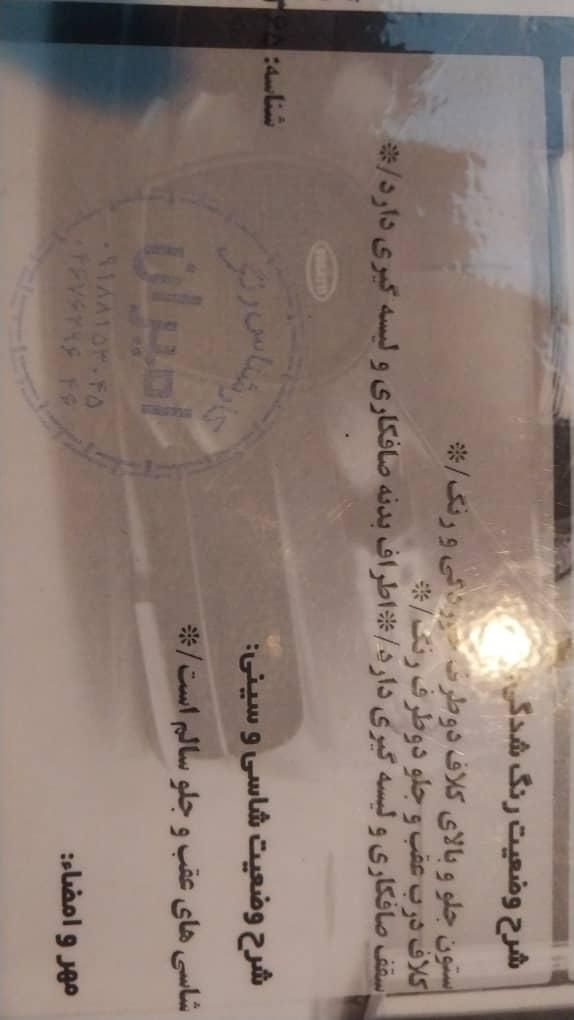 رانا پلاس سقف فلز - 1399