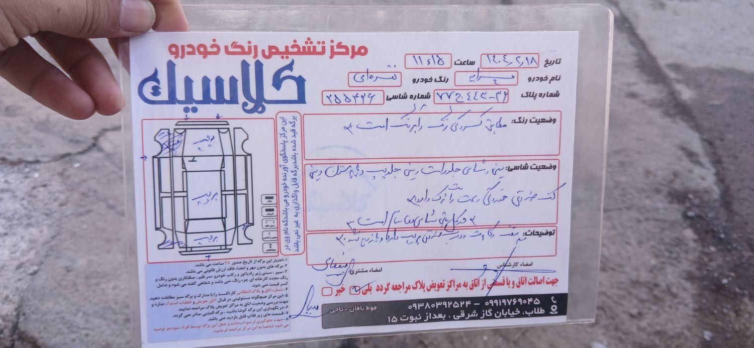پراید صبا بنزینی - 1388