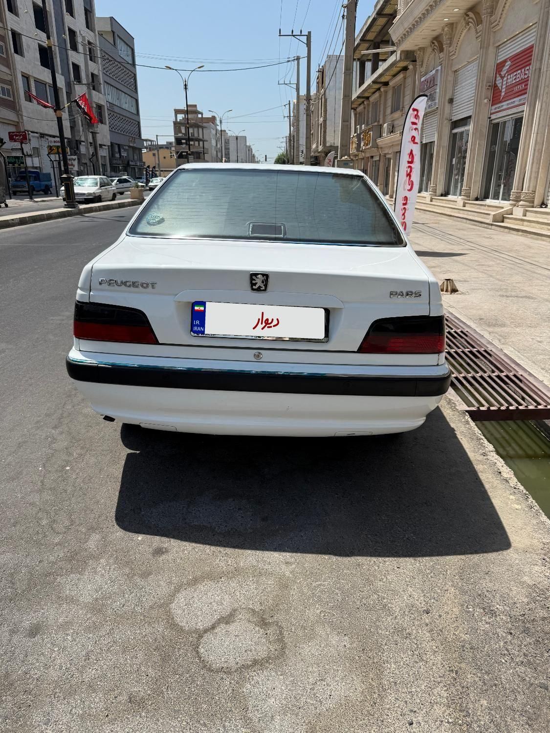 پژو پارس LX - 1400