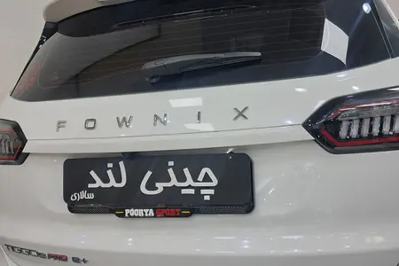 خودرو فونیکس، تیگو 8 پرومکس آگهی ann_19530010
