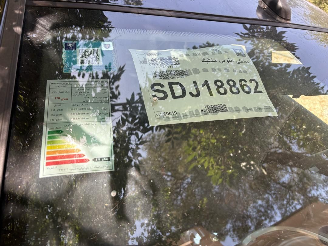 پژو 207 اتوماتیک TU5P - 1404