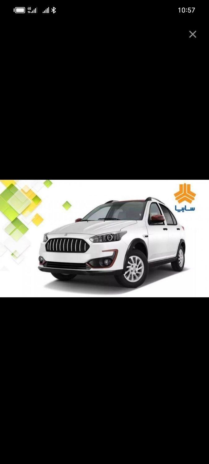 خودرو اطلس، G آگهی ann_19530351