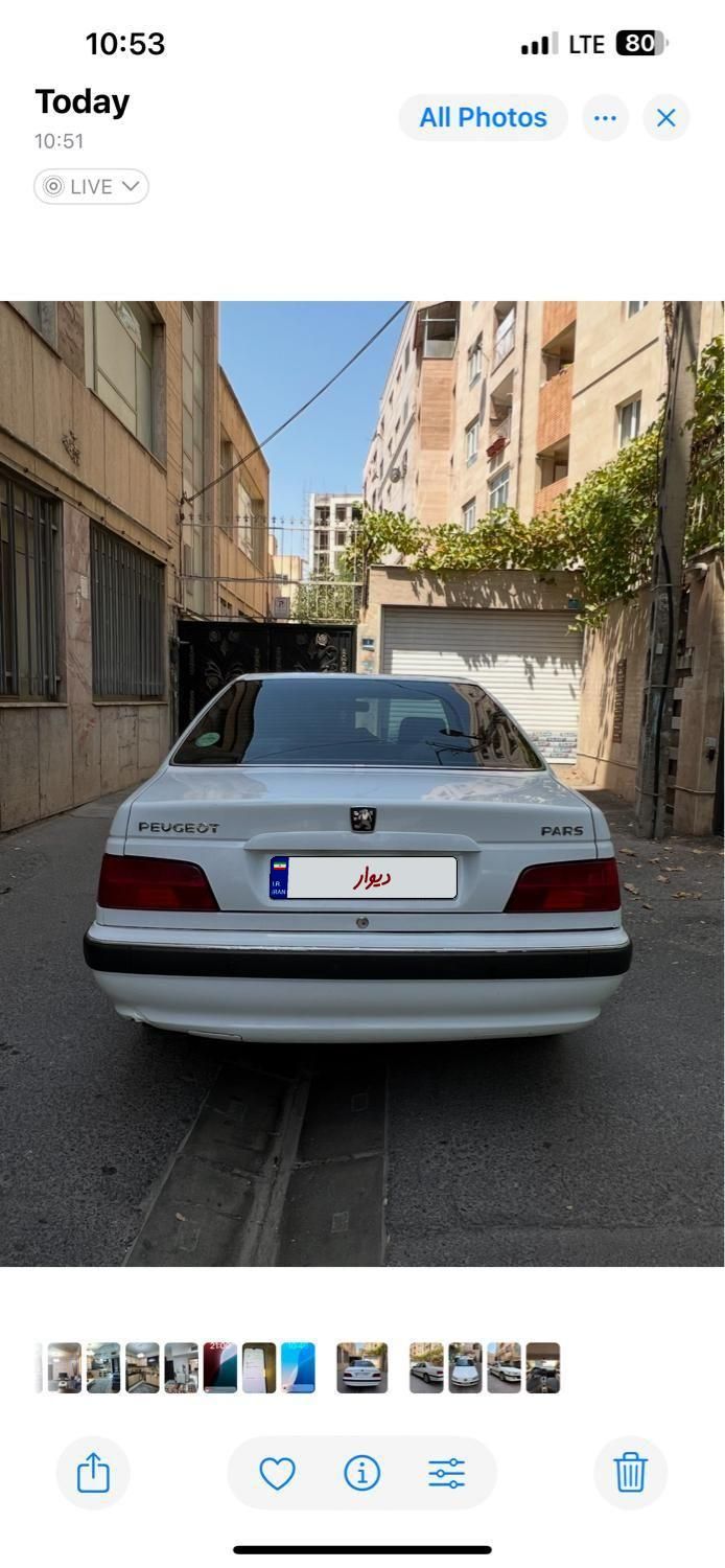 پژو پارس LX - 1400