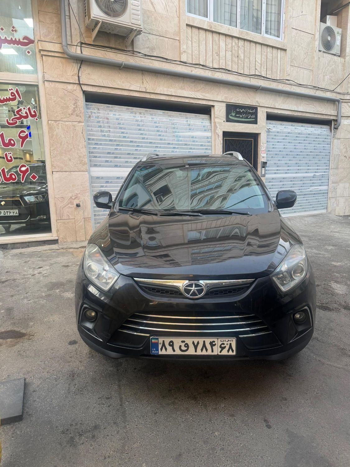 جک S5 اتوماتیک - 1397