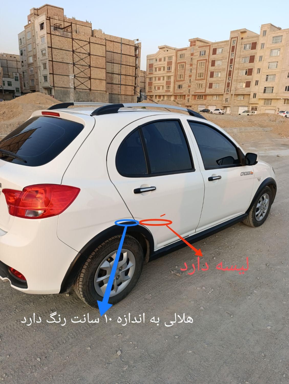 کوییک S پایه - 1400