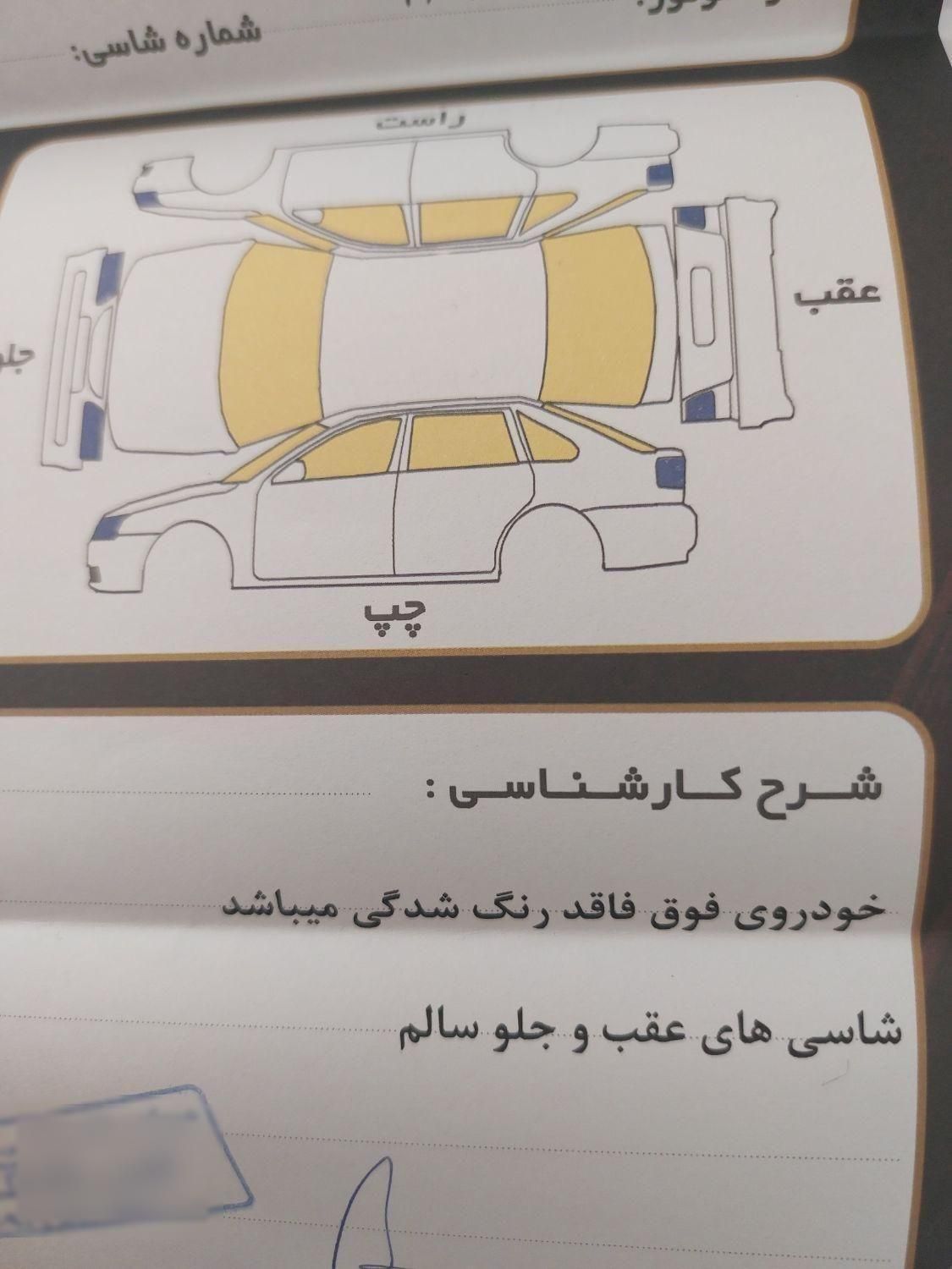 کوییک معمولی دنده‌ای - 1400