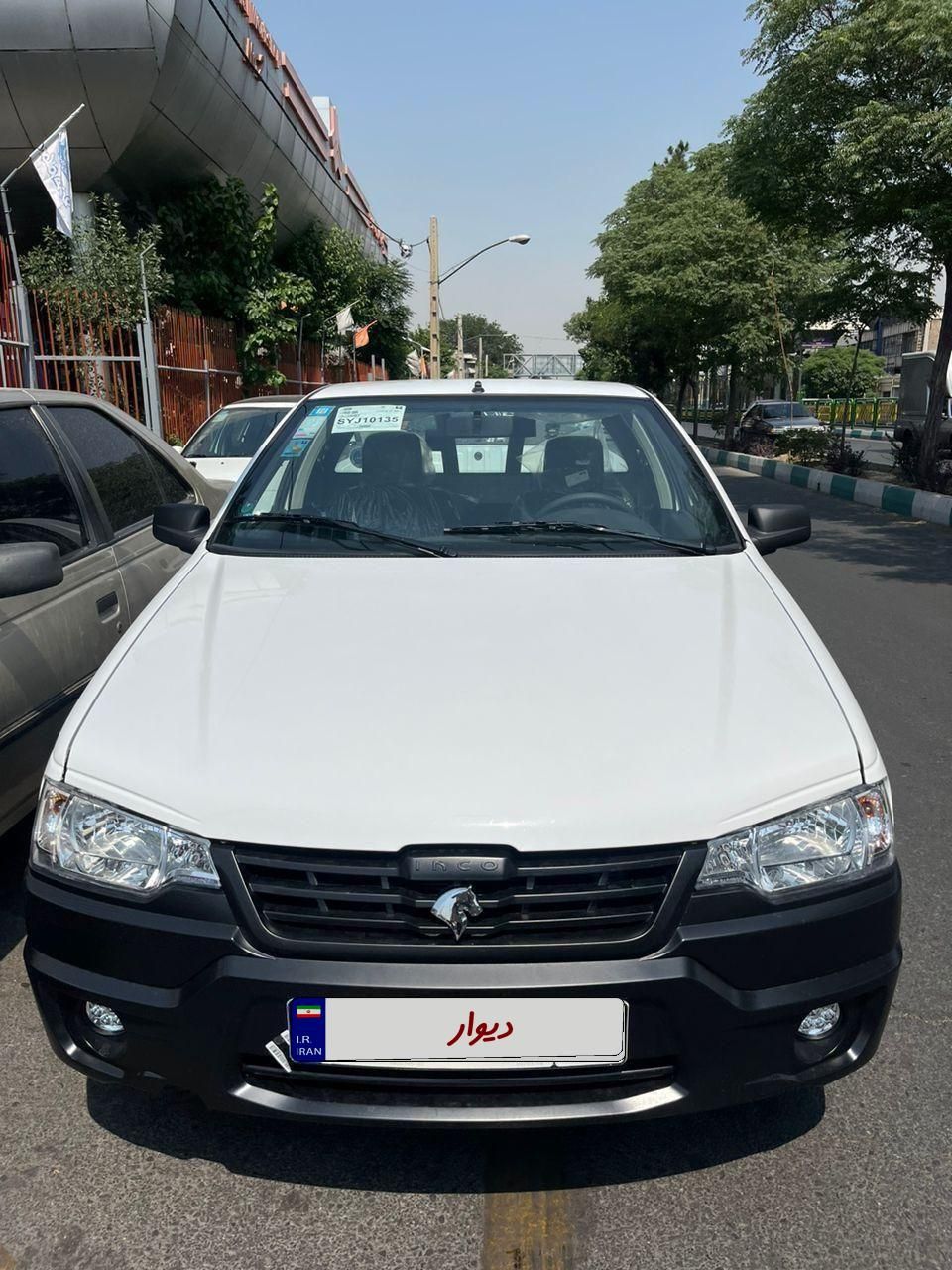 خودرو آریسان، 2 آگهی ann_19530584