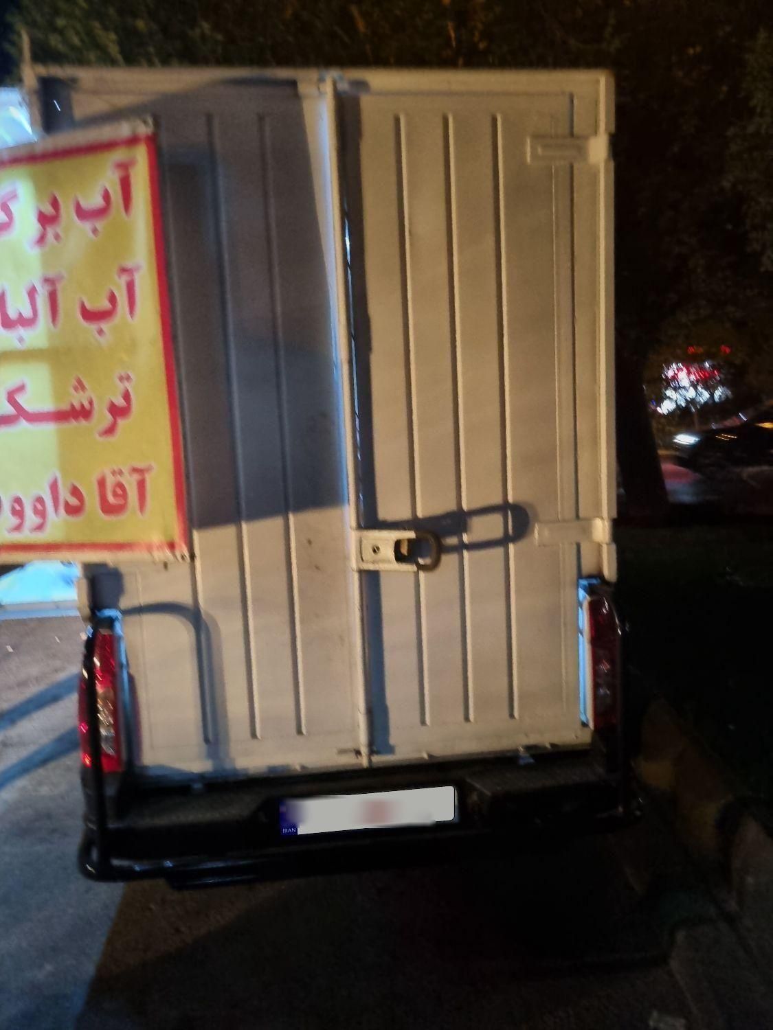 آریسان 2 دوگانه سوز - 1403