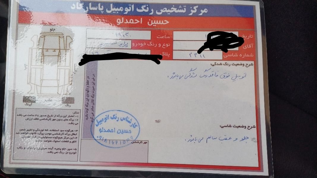 خودرو پراید، 131 آگهی ann_19531041