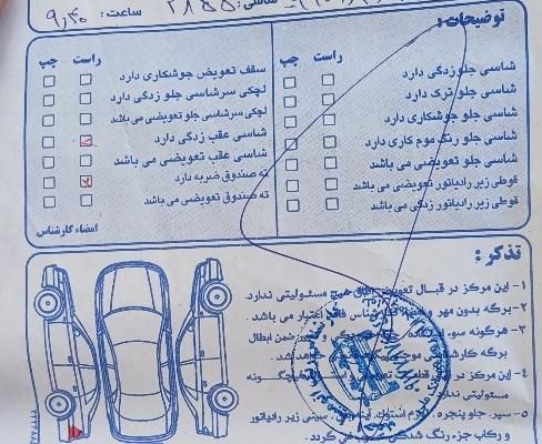 پژو پارس سال - 1392