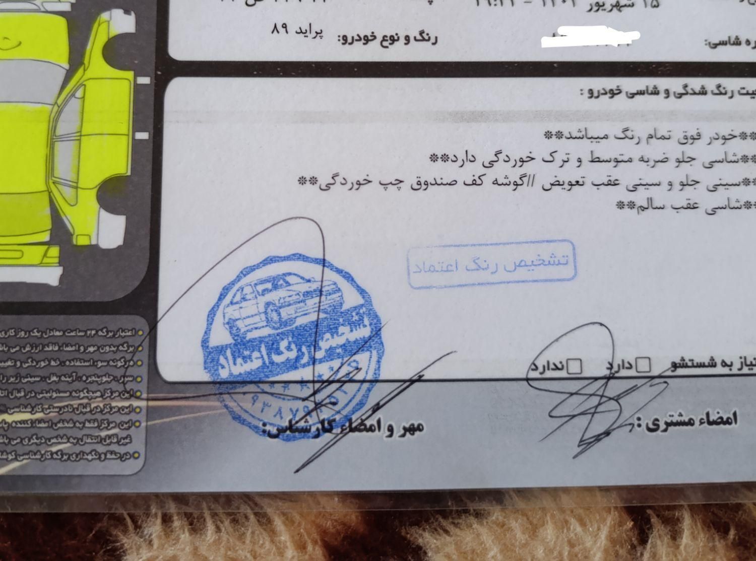 پراید صبا بنزینی - 1389