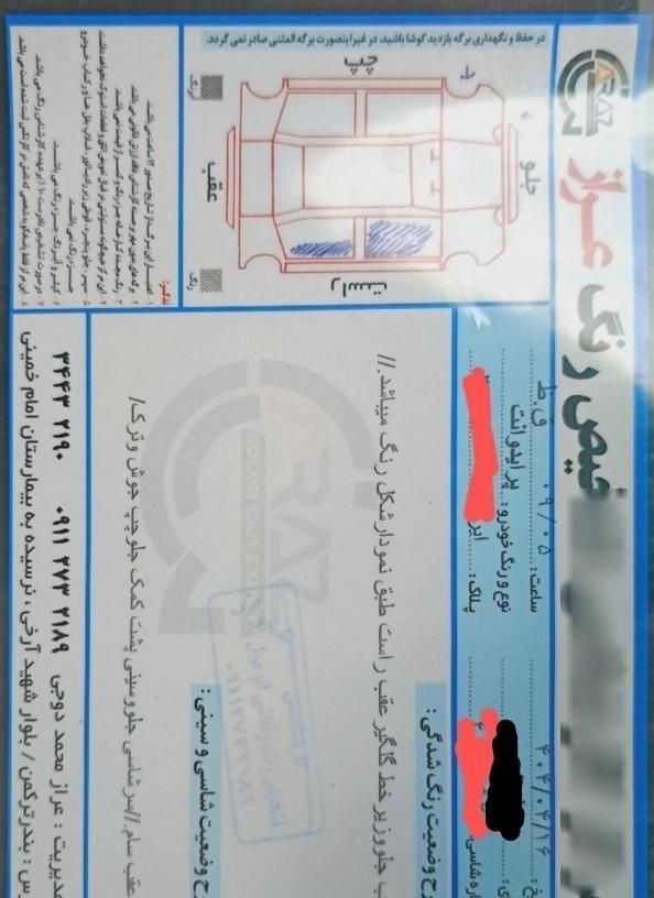 پراید 151 SE - 1399