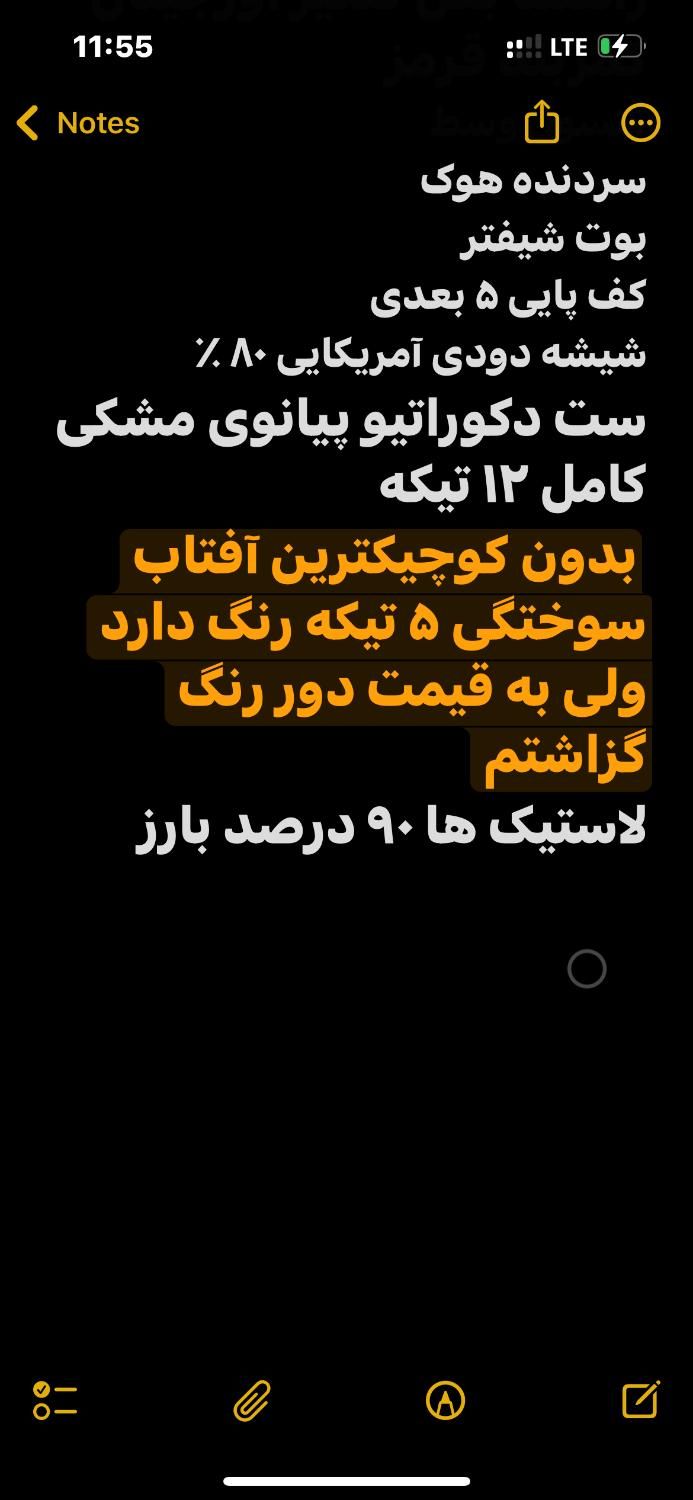 پژو 207 دنده‌ای فرمان هیدرولیک - 1389