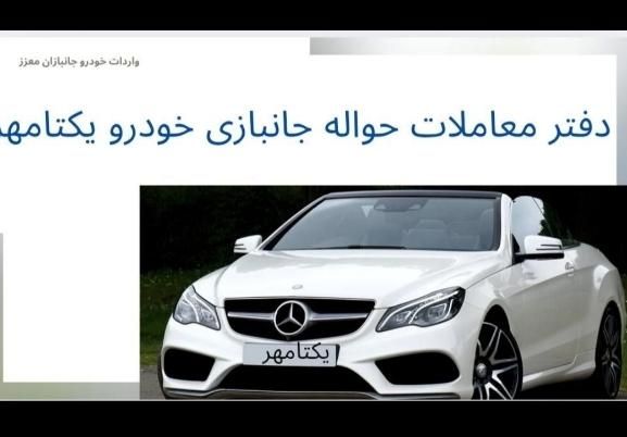 خودرو پراید، 141 آگهی ann_19531640