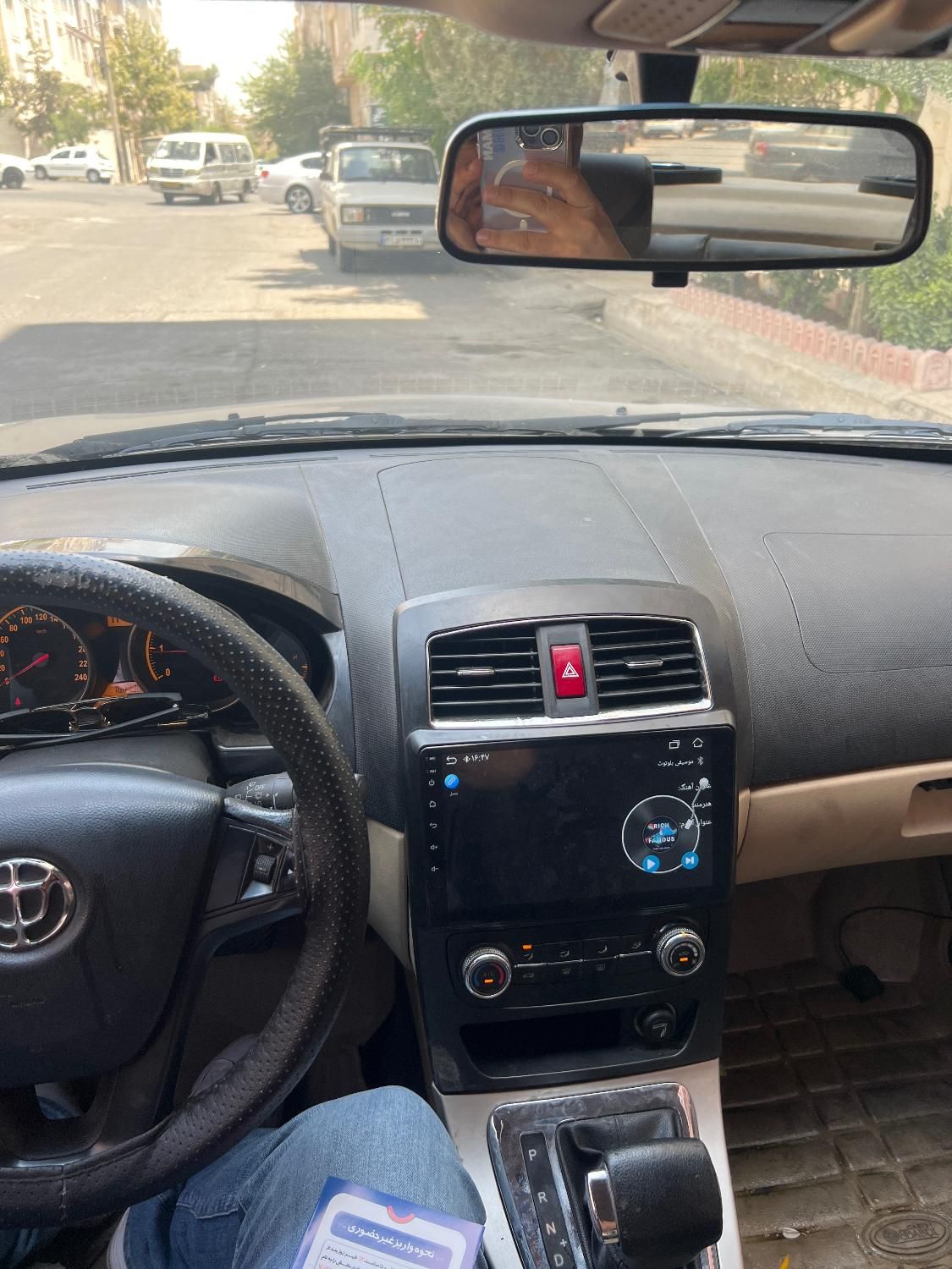 برلیانس H330 اتوماتیک 1500 - 1395