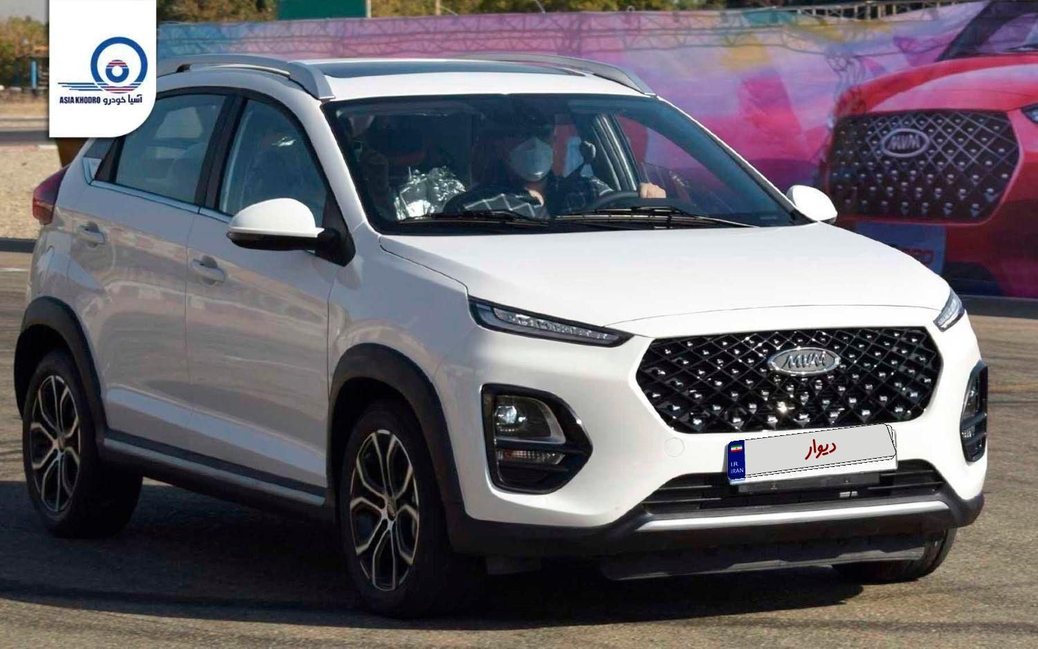 ام وی ام X22 پرو اتوماتیک IE - 1404