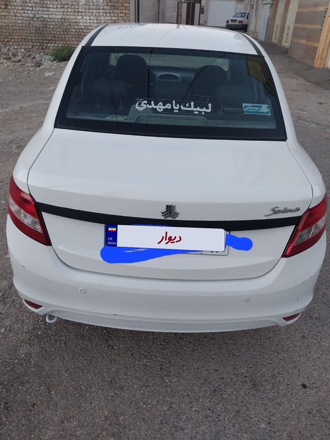 ساینا EX معمولی - 1400