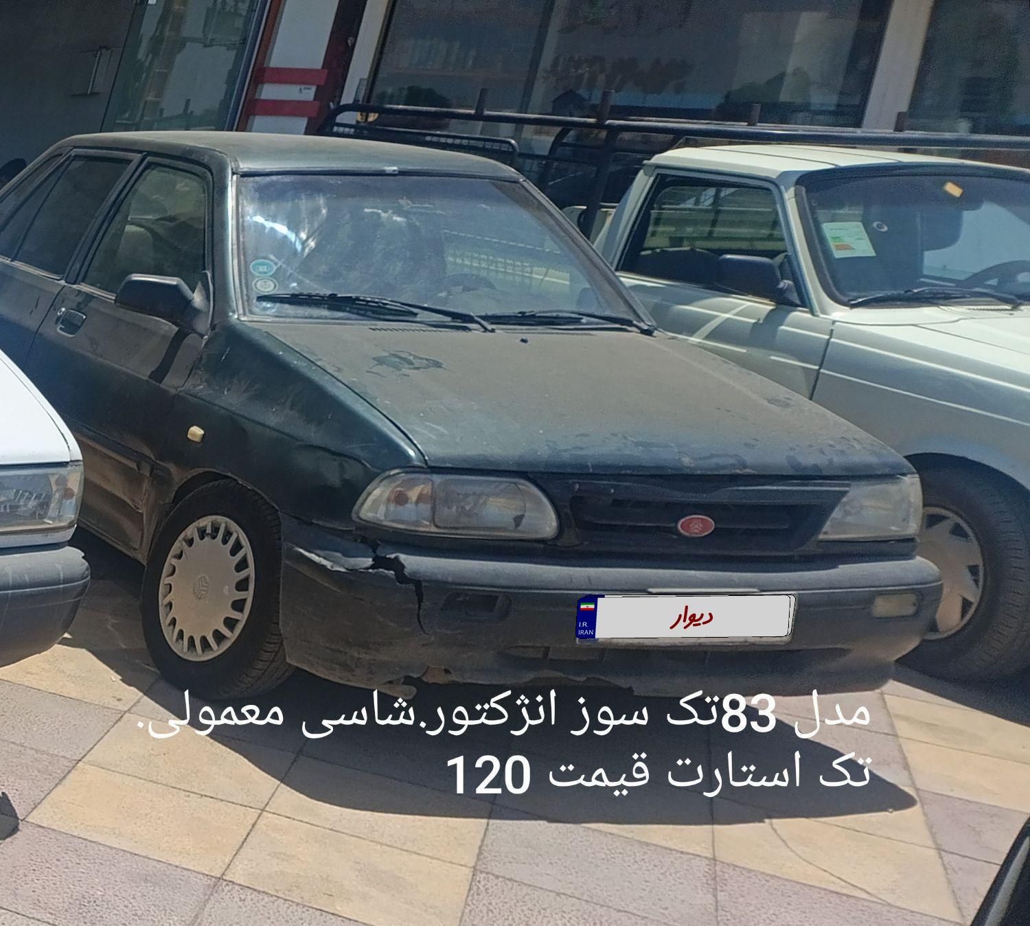 پراید صبا بنزینی - 1382