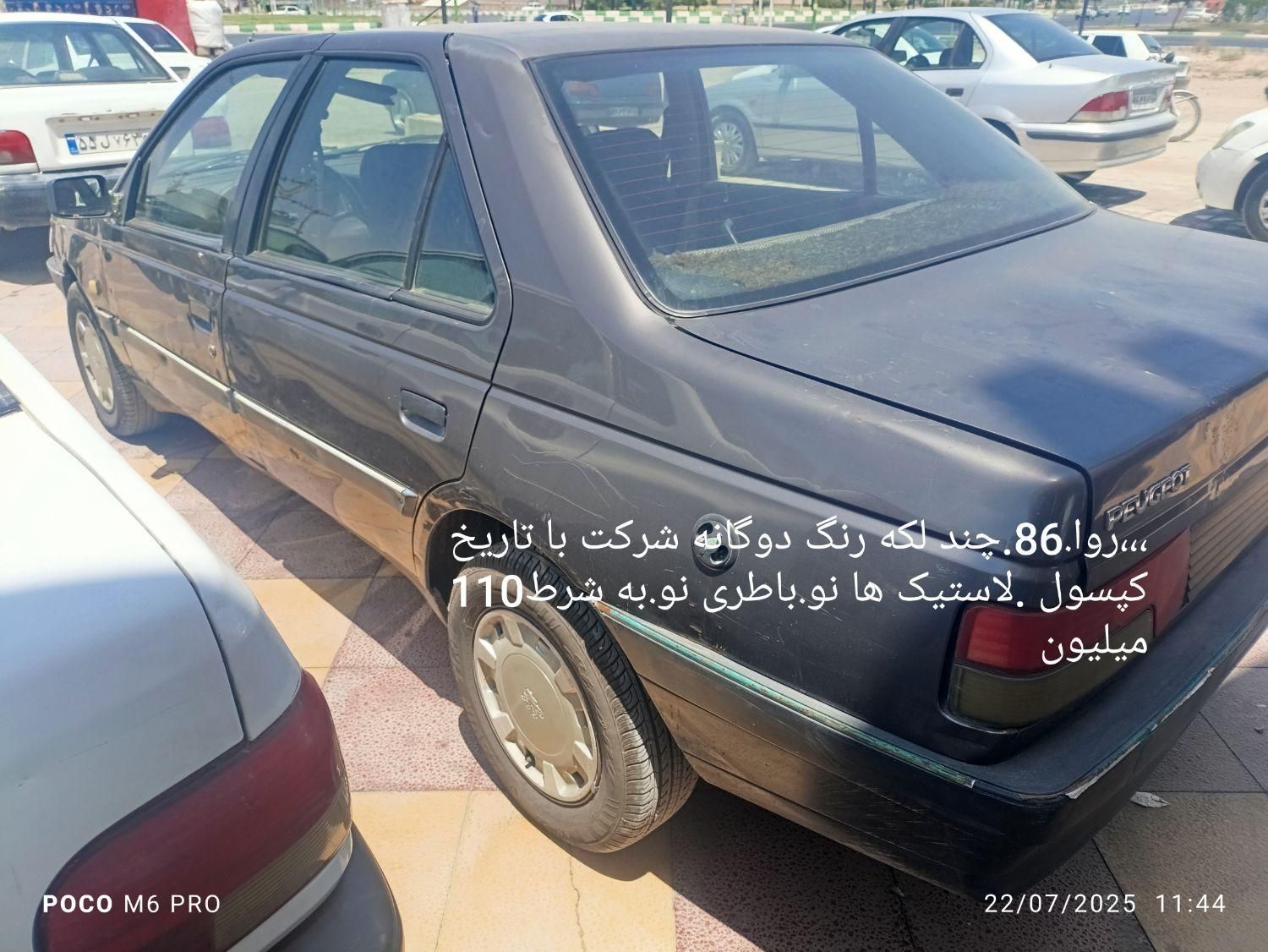 پراید صبا بنزینی - 1382