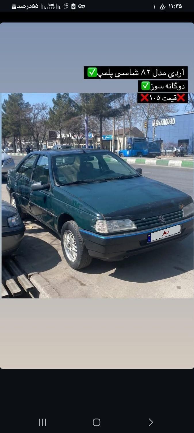 خودرو پژو، آردی آگهی ann_19532179