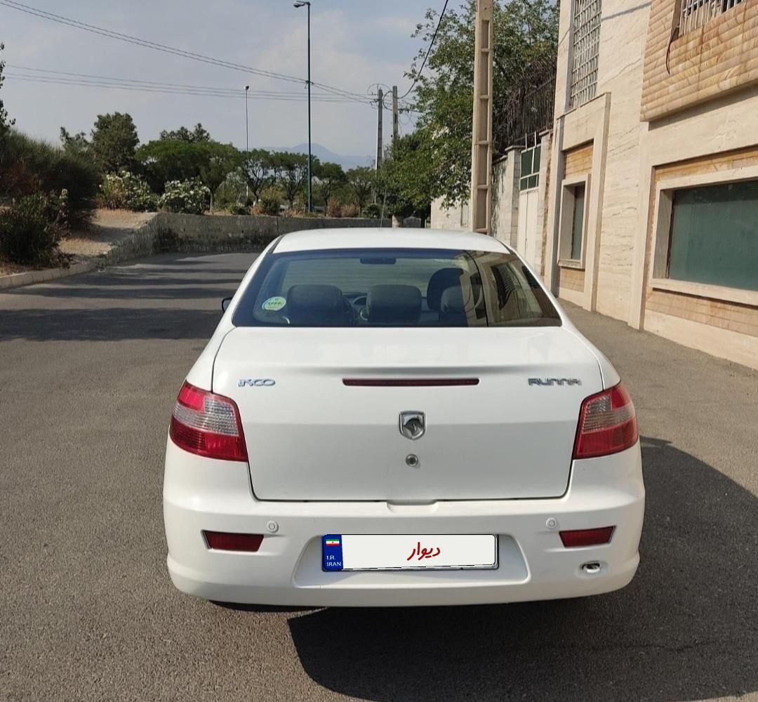 رانا LX TU5 - 1399