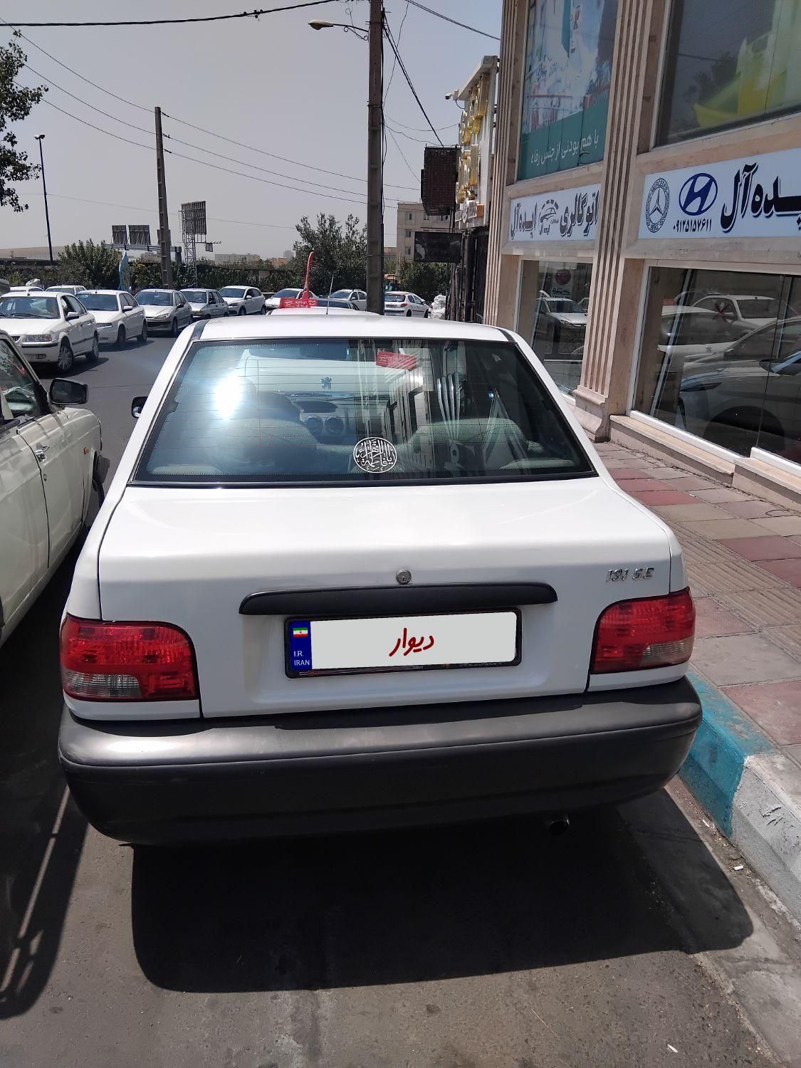 پراید 131 SX - 1396
