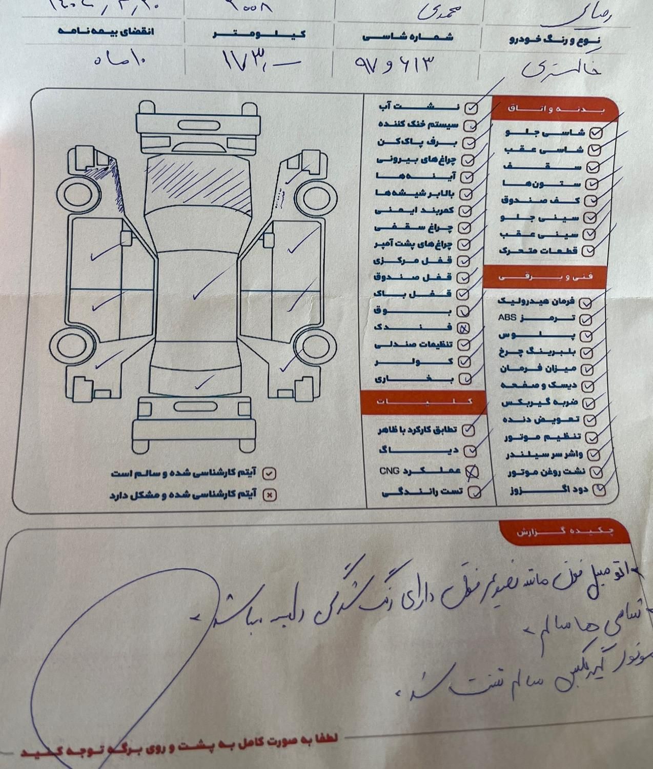 کیا اسپورتیج 6 سیلندر 2700cc - 2008