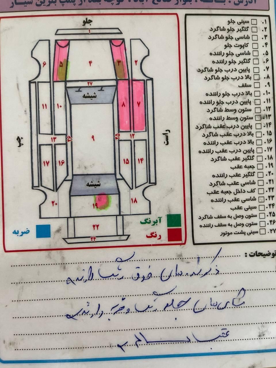پراید 131 EX - 1391