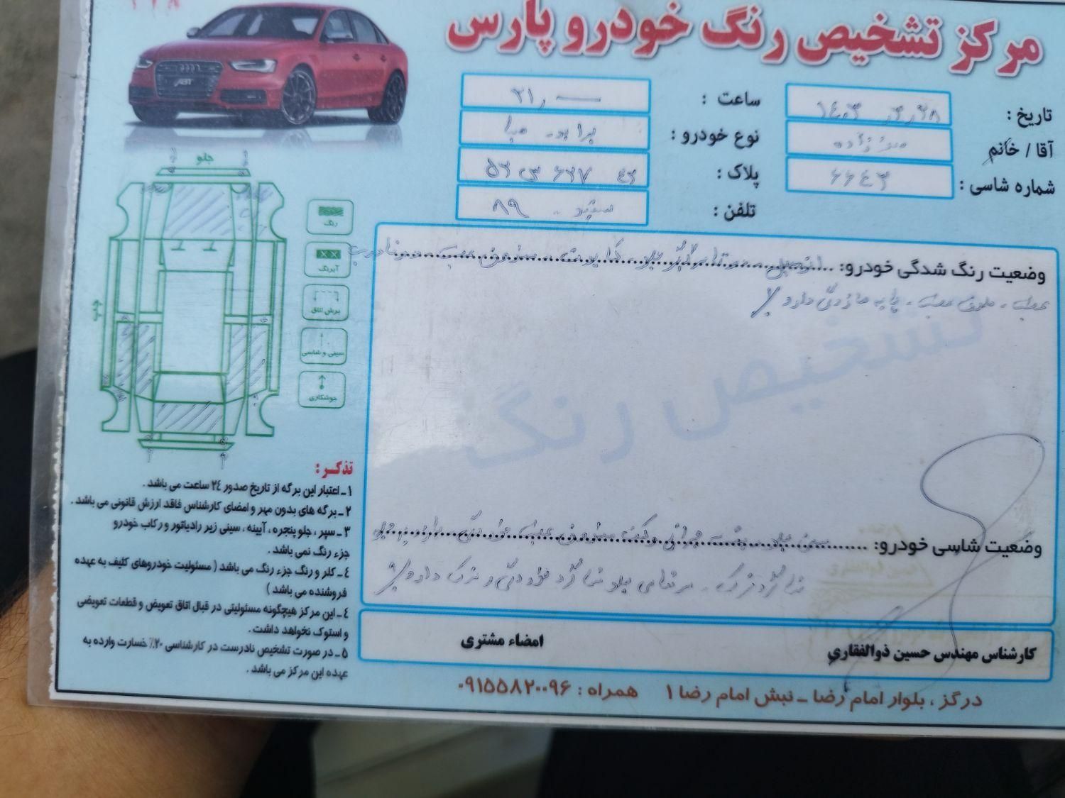 پراید صبا بنزینی - 1389