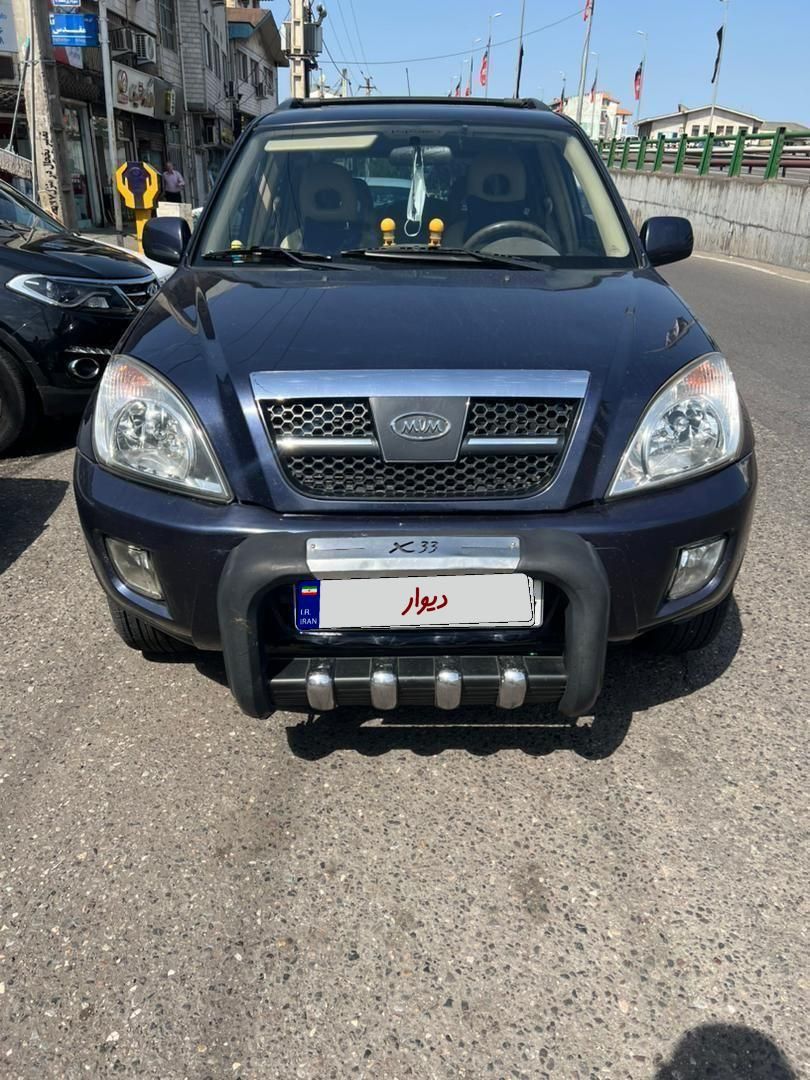 ام وی ام X33 دنده‌ای ساده - 1393