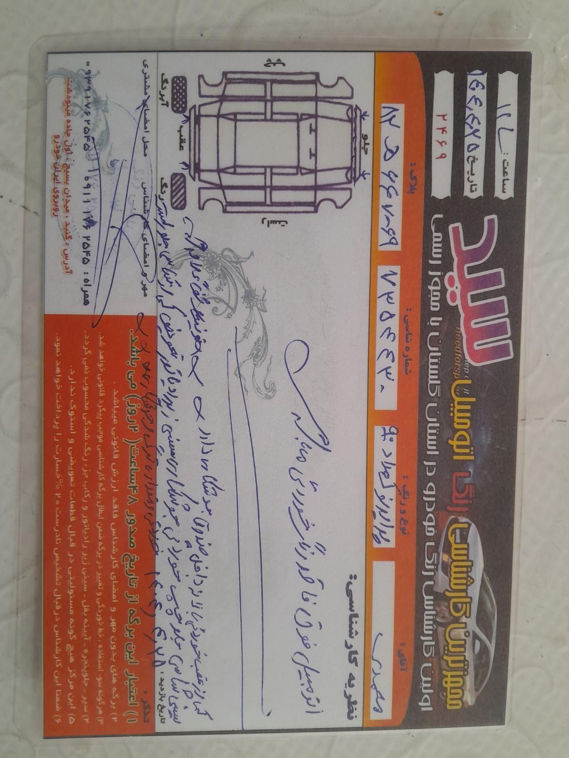 خودرو پراید، 131 آگهی ann_19532479