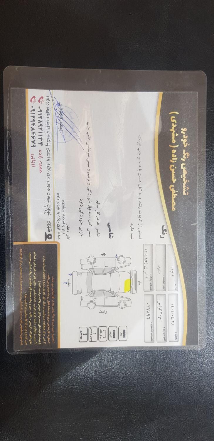 دانگ فنگ H30 کراس اتوماتیک - 1396