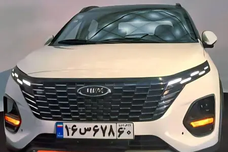 ام وی ام X33 کراس اتوماتیک - 1404