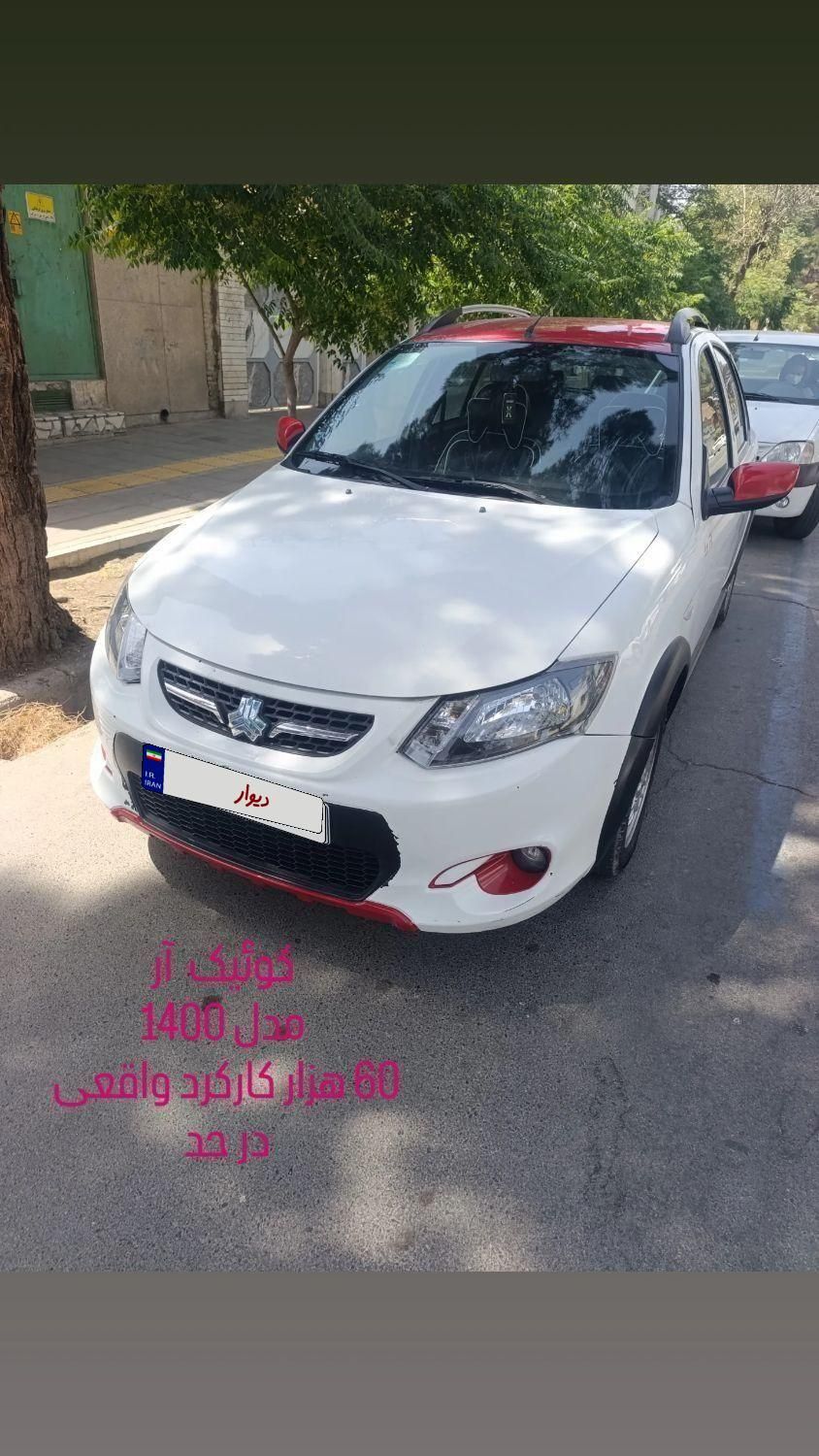 خودرو کوییک، R آگهی ann_19533688