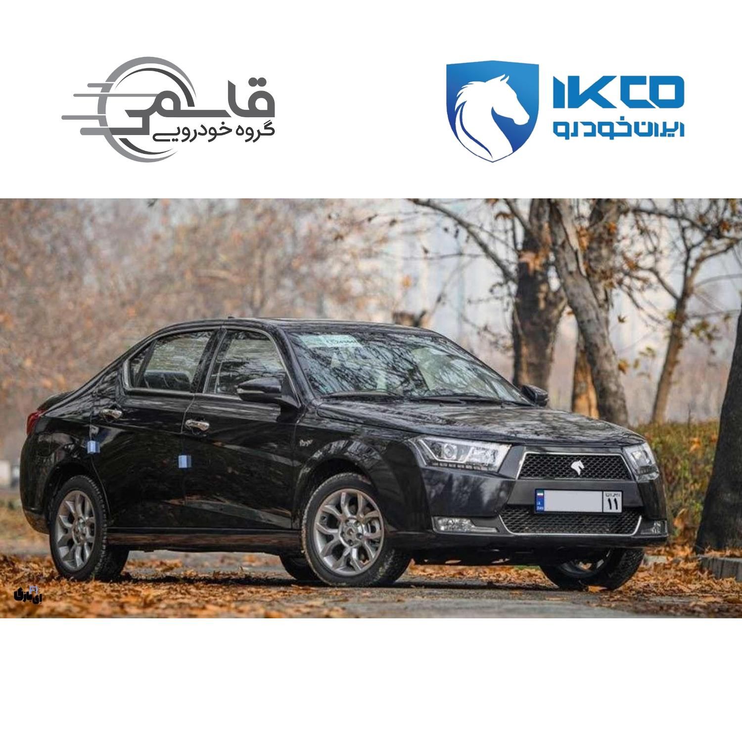 دنا پلاس توربو اتوماتیک - 1404
