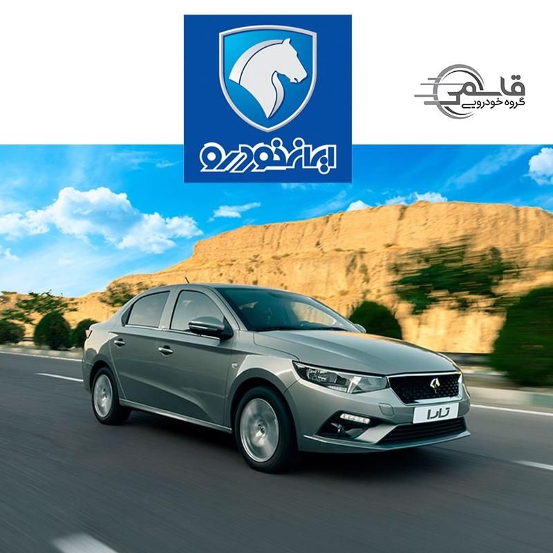 تارا اتوماتیک V4 LX - 1404
