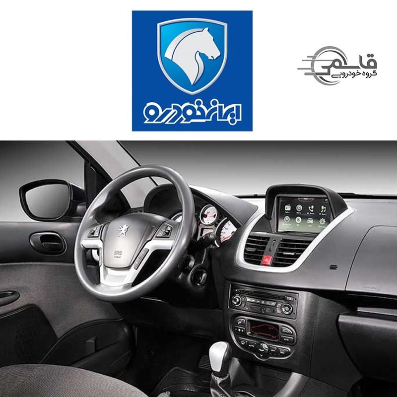 پژو 207 دنده‌ای TU3 - 1404