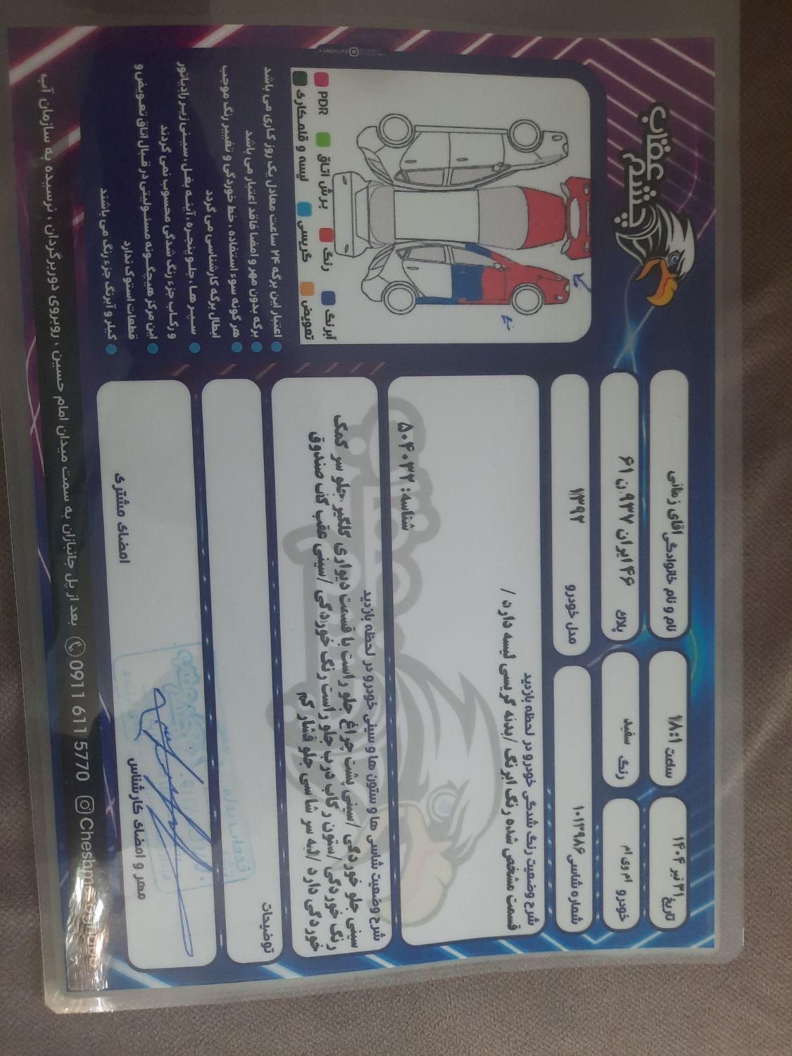 ام وی ام 315 هاچ بک ساده دنده ای - 1393