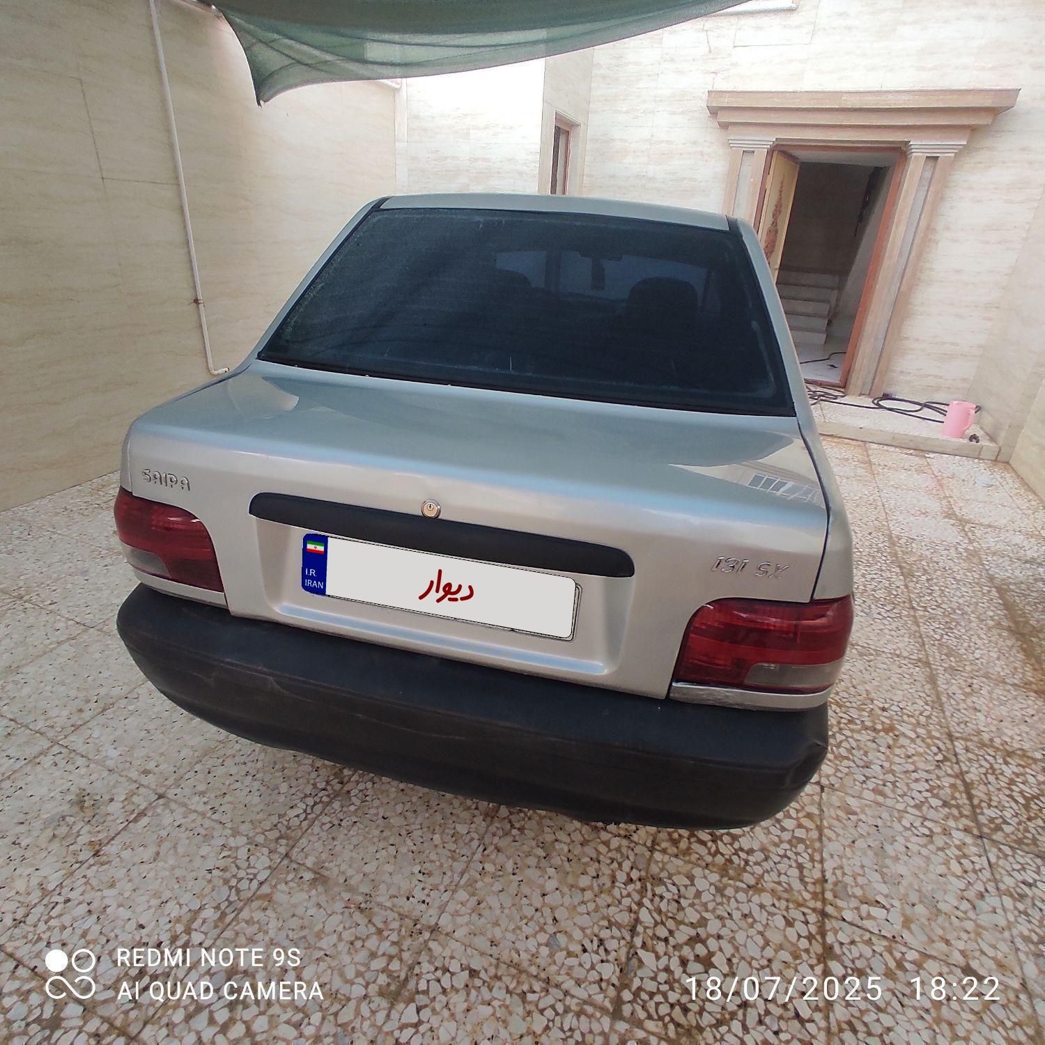 پراید 131 SL - 1390