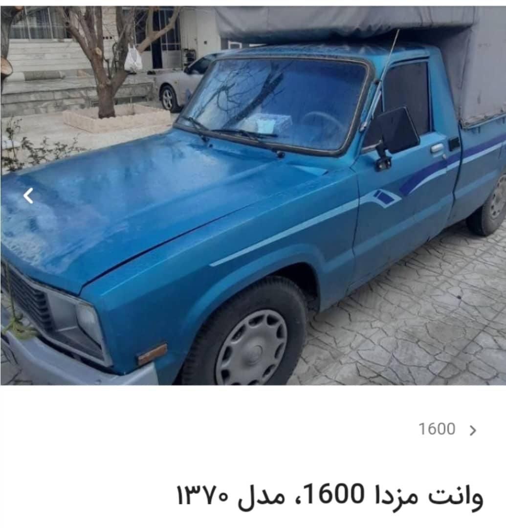 مزدا وانت تک کابین دنده‌ای - 1370