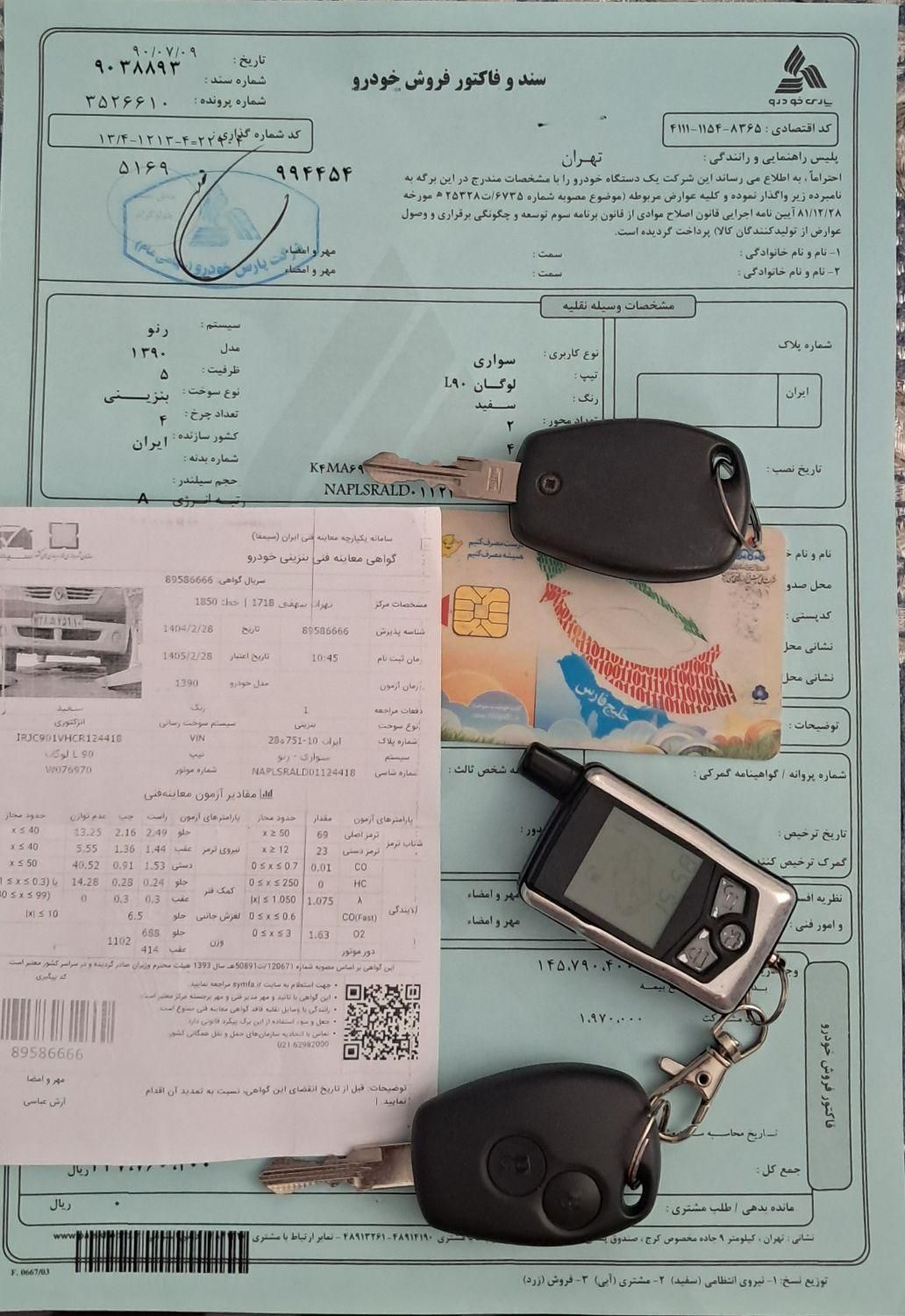 رنو تندر 90 E2 - 1390