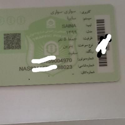 خودرو ساینا، EX آگهی ann_19534851